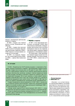 ������� ��������