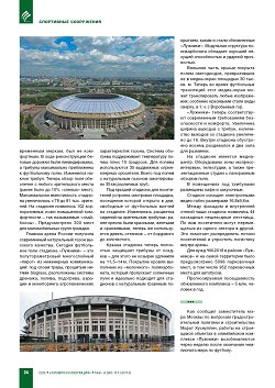 ������� ��������