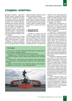 ������� ��������