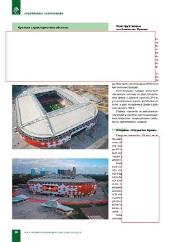 ������� ��������