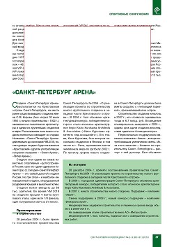 ������� ��������