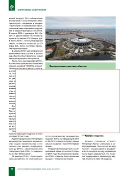 ������-��������� �����