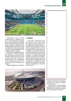 ������-��������� �����