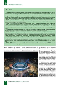 ������������� �����