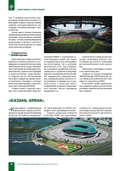 ������� �����