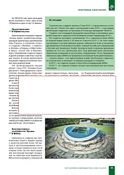 ������� �����