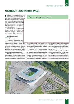 ������� ������������