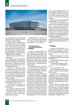 ������� ������������