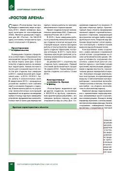 ������� �����