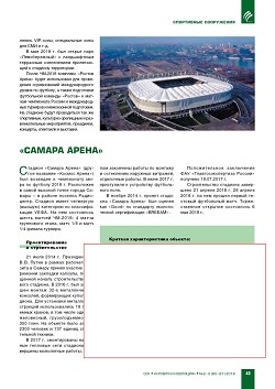 ������� �����