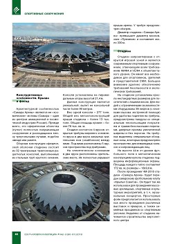 ������� �����