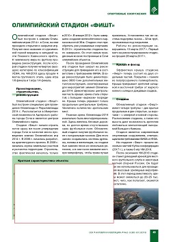 ����������� ������� �����