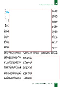 ��������������� �������� ��������� �� II �������� 2018 ����