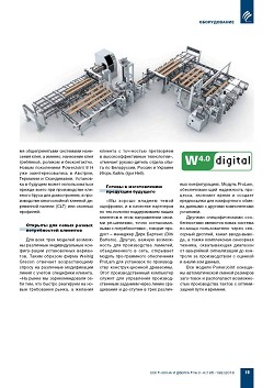 ����� Weinig Grecon, ���������� �� ������ ���������� �� ���, �������� �������� ���������� ������������ � ����� ���������� ������������ �����������