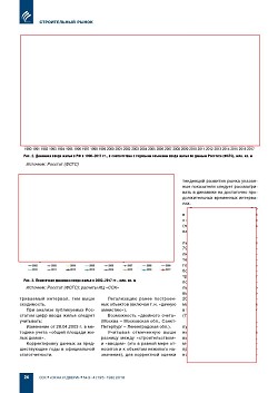 �.�. ��������-��������, �.�. ��������� (�� ���ʻ). �������� ������������� � ������. ��������, ������������ �����������, �����������