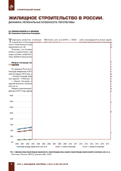 �.�. ��������-��������, �.�. ��������� (�� ���ʻ). ��������
������������� � ������. ��������, ������������ �����������,
�����������