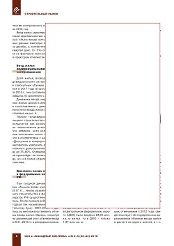 �.�. ��������-��������, �.�. ��������� (�� ���ʻ). ��������
������������� � ������. ��������, ������������ �����������,
�����������