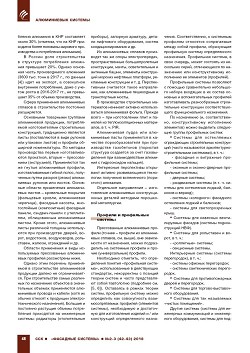 �������� � �������������. ����������� ������� � ����������
�������. ������� �����, �������������� �� ������������
������������� �����������