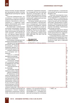 �������� � �������������. ����������� ������� � ����������
�������. ������� �����, �������������� �� ������������
������������� �����������