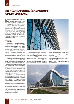 ������������� �������� �����������