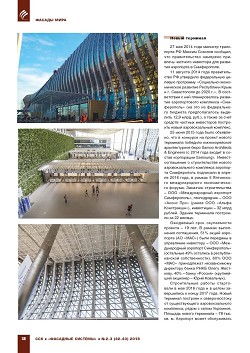 ������������� �������� �����������