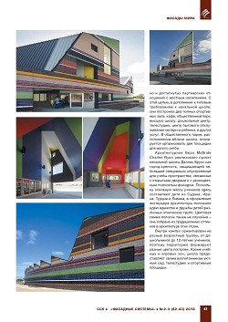 ������������ ����� ��������� ����� � ������������� �������