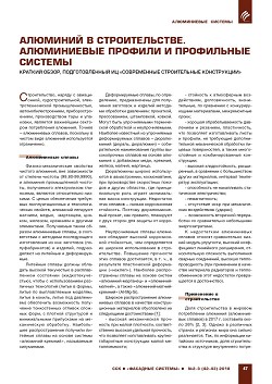 �������� � �������������. ����������� ������� � ���������� �������.
������� �����, �������������� �� ������������ ������������ �����������