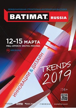 ��������. �������
Batimat Russia. ��������� & ������ ����� 2019 ����