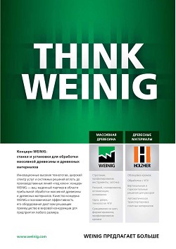 ������� Weinig: ������ � ��������� ��� ���������
��������� ��������� � ��������� ����������