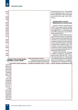 �.�. ��������-��������, �.�. ��������� (�� ���ʻ).
������������ � ������-�������� ����� ������-
����������� ������������ ������