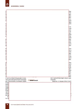 ������� ����� �������. ���������� �������������,
�������� � ������ ������������.
����� �� ������������ ������������
�����������