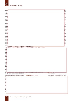 ������� ����� �������. ���������� �������������,
�������� � ������ ������������.
����� �� ������������ ������������
�����������