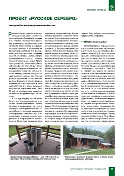 �. ������ (������ ����). ������ ��������
������� 