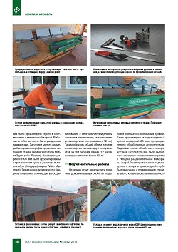 �. ������ (������ ����). ������ ��������
������� 