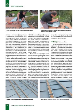 �. ������ (������ ����). ������ ��������
������� 