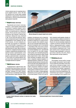 �. ������ (������ ����). ������ ��������
������� 