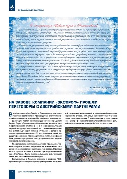 �� ������ �������� ��������� ������ ���������� � ������������ ����������