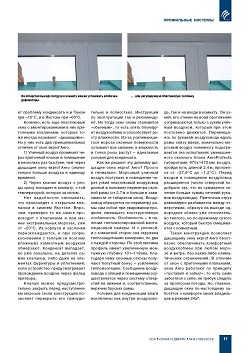 Exprof. ��� ���������� ������� ���� �� �������, � ��������� � ���