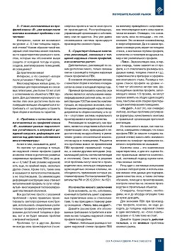 �.�. ������ (��� ����� ���), �.�. �������� (���������� �������� ������
������������). �������� ���� � ������� ������ ������� ���. ��� ������?