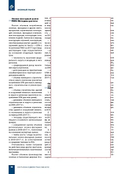 �.�. ��������-��������, �.�. ��������� (�� ���ʻ). ������������
� ������-�������� ����� ������������ ������������ ������