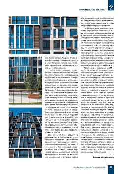 ����� �������� ���������� � ������