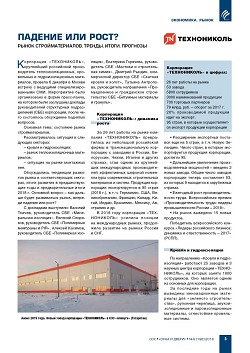 ������� ��� ����? ����� ���������������. ������. �����. ��������.
�����-����������� ���������� �������������