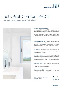 activPilot Comfort PADM ����������������� �� Winkhaus