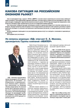 ������ �������� �� ���������� ������� �����? �� ������� �������� �������  ����� � ����� ��������: �. �. �������, ������������ ������ �������� ������л