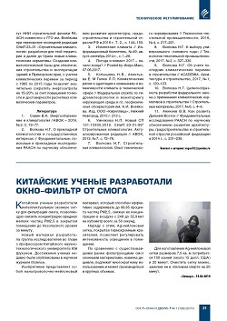 �.�. ������� (����� �����). � ������������ ������������� ������������� � �������������