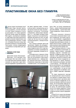 �.� �������� (����). ����������� ���� ��� �������