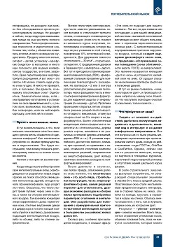 �.� �������� (����). ����������� ���� ��� �������