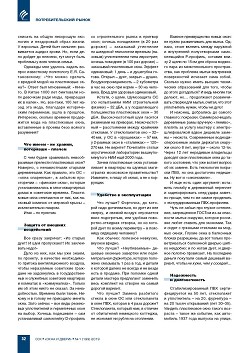 �.� �������� (����). ����������� ���� ��� �������