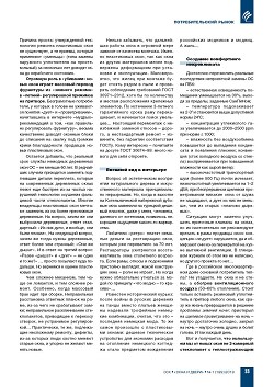 �.� �������� (����). ����������� ���� ��� �������