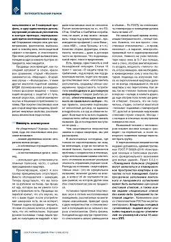 �.� �������� (����). ����������� ���� ��� �������